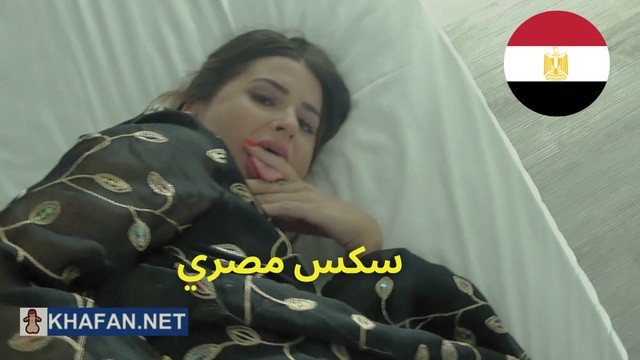 An Egyptian Cuckold Shares His Wife - Egyptian Sex / Arab Sex +21